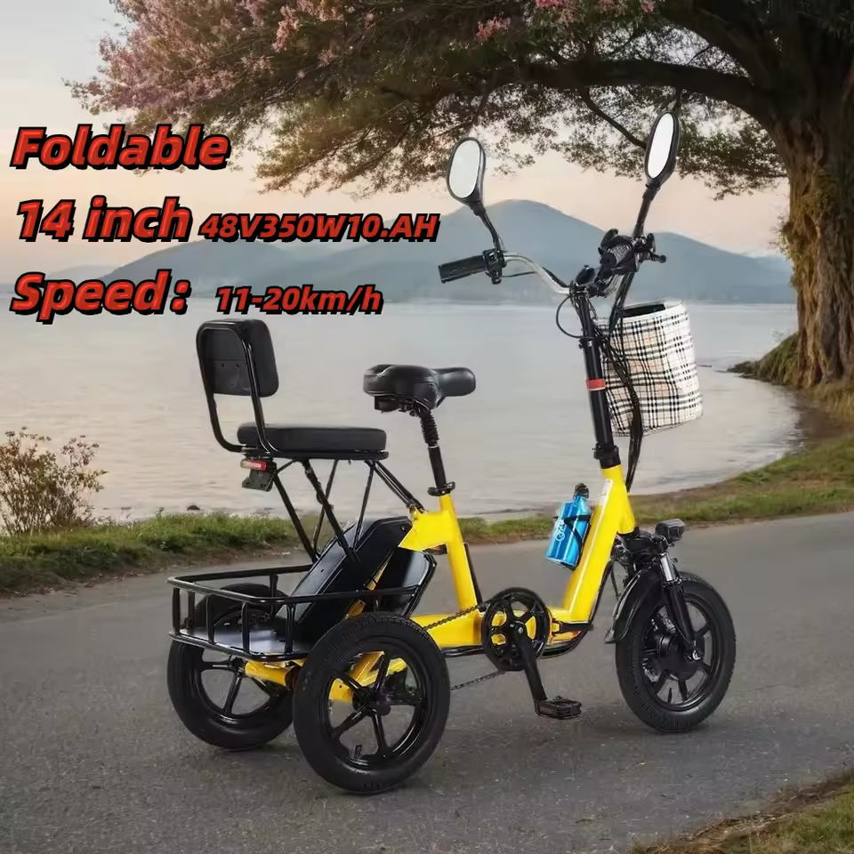 3. 14인치 성인용..