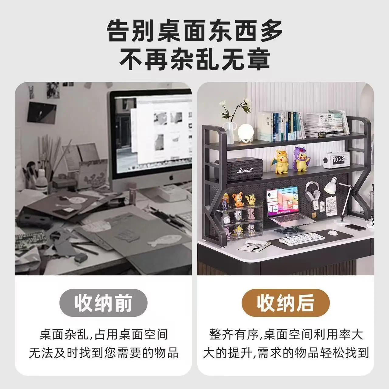 رف كتب متعدد الطبقات لسطح المكتب وحامل تخزين مكتب الكمبيوتر للطلاب ولوحة ثقب حديدية #5