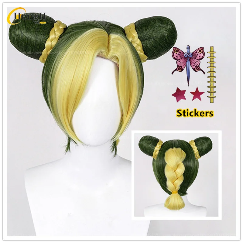 

In Stock Anime Jolyne Cujoh Synthetic Unisex 40cm Mixed Color Cosplay Anime Wig Buns Heat Resistant Hair Halloween Party Wigs