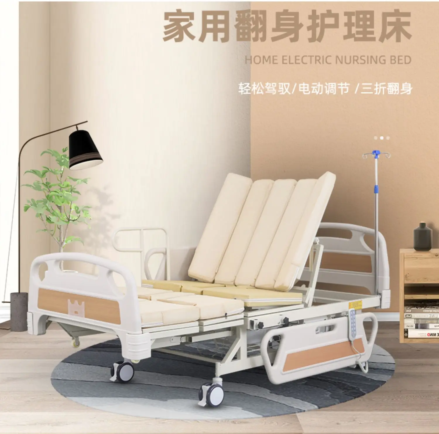 

Домашняя электрическая многофункциональная кровать для пациентов с параличом для пожилых людей, специальная реабилитация, медицинская кровать, больница