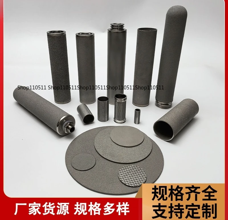 

Изготовленный на заказ элемент воздушного фильтра стержня из пористого спеченного металла из нержавеющей стали