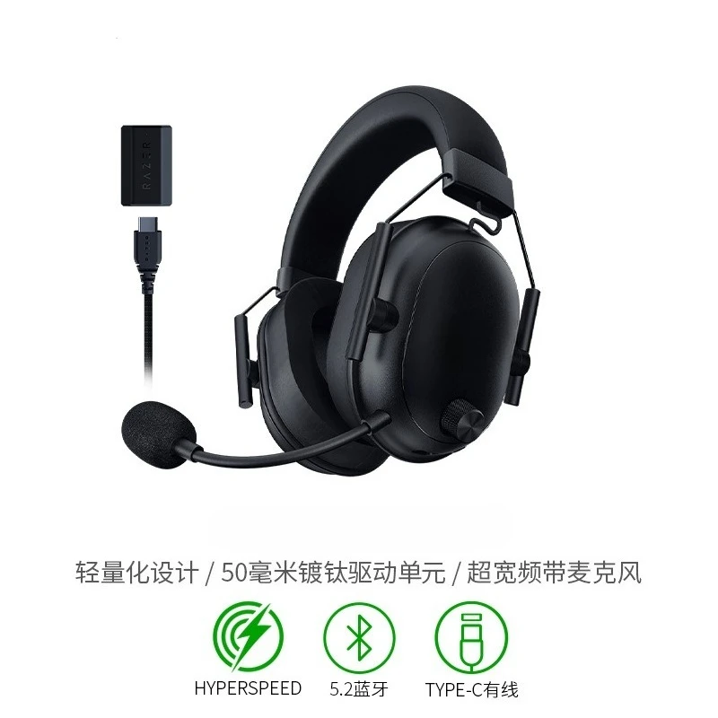 V2 lite版 Bluetooth 2.4G 三モード ワイヤレスゲーミングヘッドセット