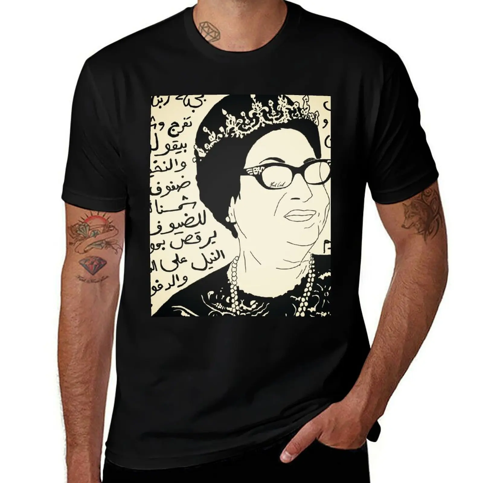 

Oum Kalthoum & the lyrics to Toof w shoof. T-Shirt man tshirt t shirts for man cotton funny