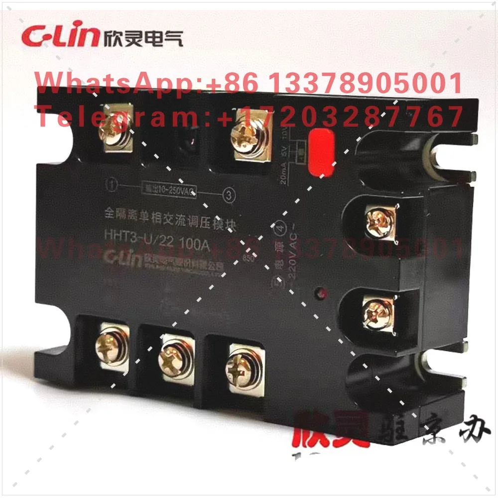 Xinling Electric fully isolated single-phase AC voltage regulator module HHT3-U/22 100Z 100A voltage regulator