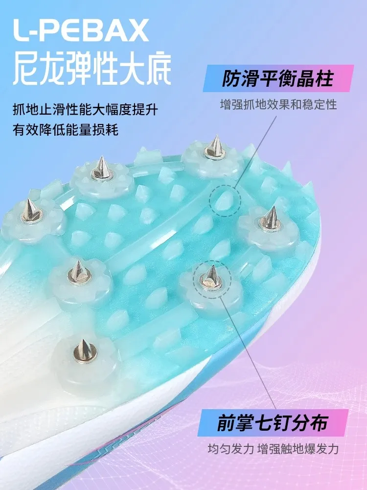 Track Spikes for Sprint & Long Jump, Professional Training Shoes for Men Women