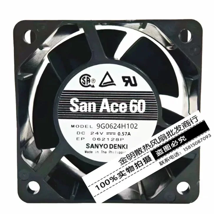 SANYO DENKI 9G0624H102 DC 24V 0.57A 120x120x38mm 2-Wire Server Cooling Fan