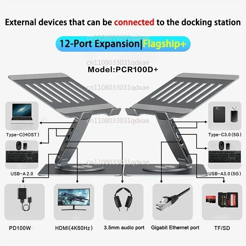 12-Port Docking Station Aluminum Alloy Laptop Tablet Stand 360° Rotatable Lifting Screen Cast Support
