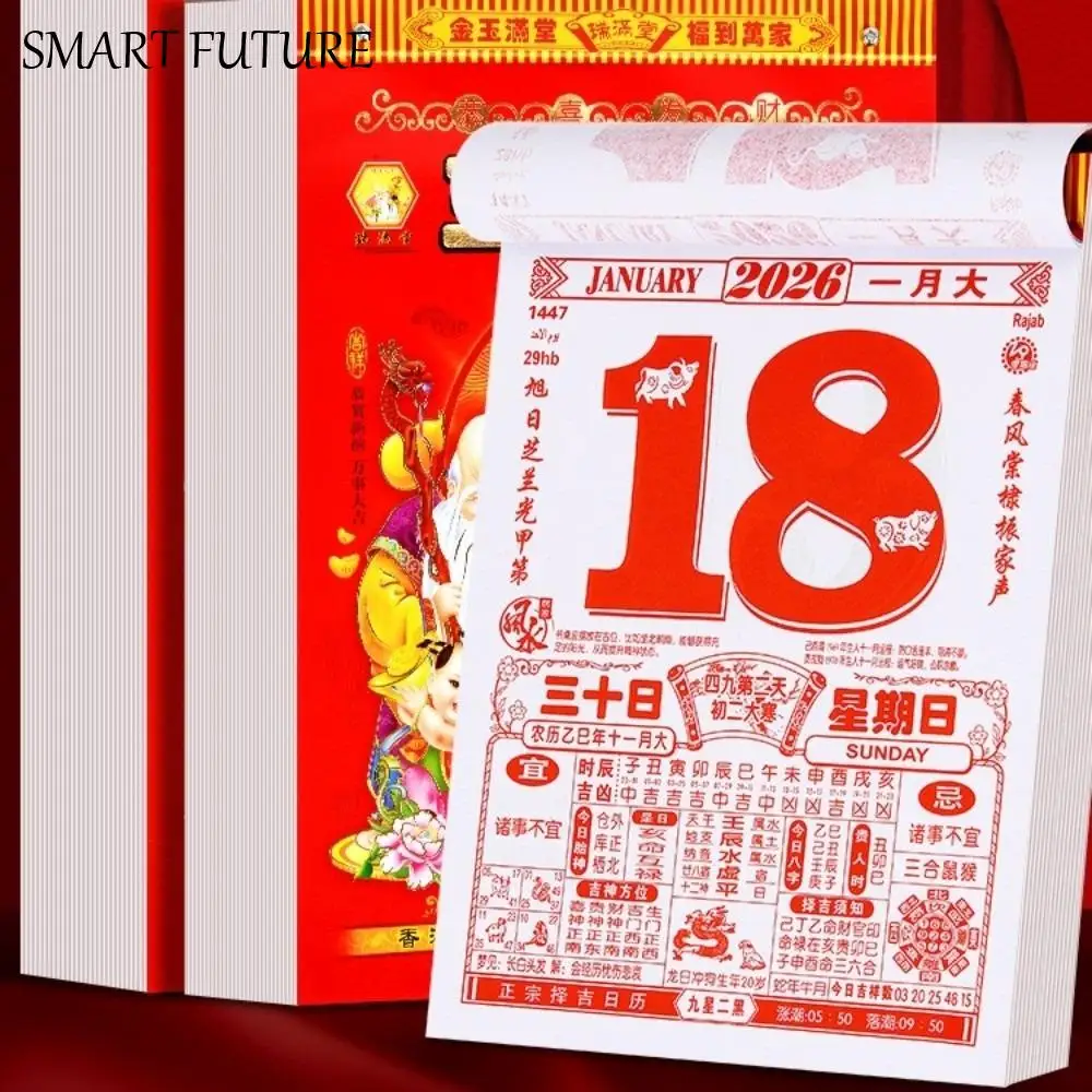 

Год лошади 2026 Китайский традиционный календарь Расписание фэн-шуй Разрывной календарь на лунный год Планировщик времени Ежедневная повестка дня