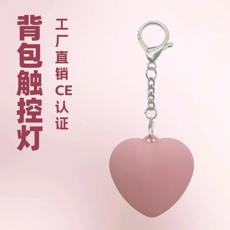 purse light keychain Lamp Heart Round Star Shaped Touch Sensor Purse Night Light with Keychain Gifts for Girl Women Friends