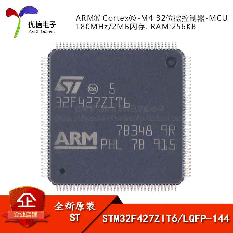 Original STM32F427ZIT6 LQFP-144 ARM Cortex-M4 32-bit microcontroller-MCU