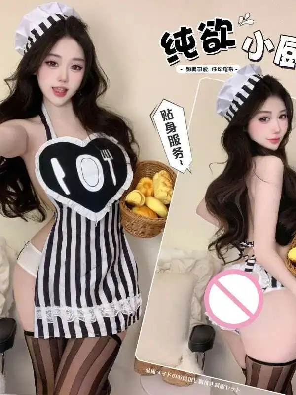 新しい女性 2025 セクシーなぶら下げネックバックレスレースカラーブロッキングメイド制服ドレス + ローウエスト超薄型パンツセット 1MKU