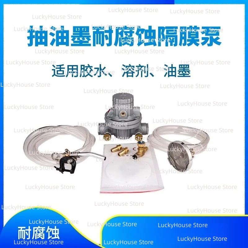 BML-5 Pneumatic Diaphragm Pump One Way Ink Pump for Printing Machine Cardboard Box Machine Oil Glue Solvent Transfer
