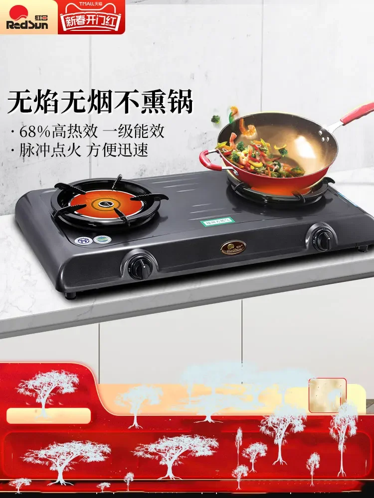 Red Sun Fierce Fire Double Stove Infrared Gas Cooktop Liquefied Gas Natural Gas Old Fashioned Household Stove