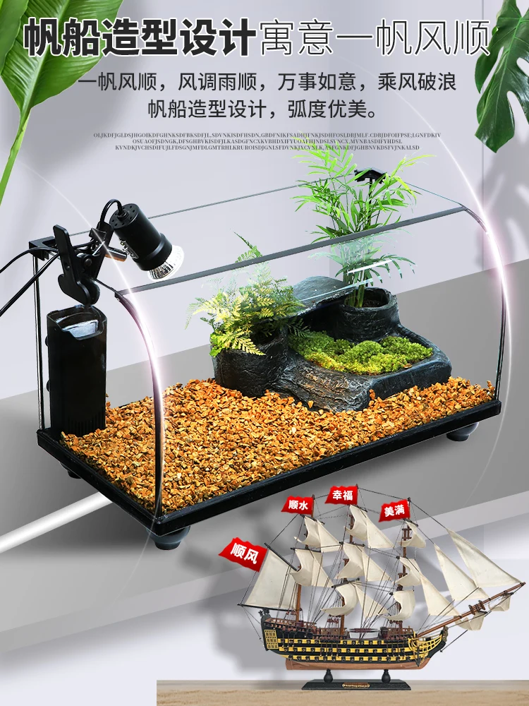 Turtle vat with large sun table for landscaping and turtle breeding box glass