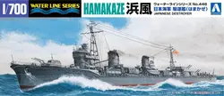 AOSHIMA 03408 1/700 scale IJN Destroyer Hamakaze (1942) (Plastic model)