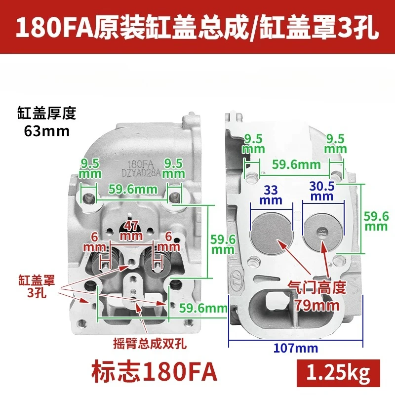 1pc-ensemble-de-culasse-de-moteur-diesel-pour-173f-178f-cg182f-186f-mini-motoculteur-generateur