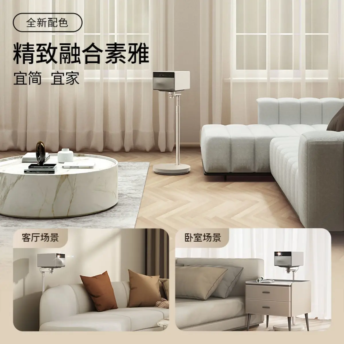 Floor stand Pro projector L-shaped pan tilt quick installation and removal height infinitely adjustable floor stand