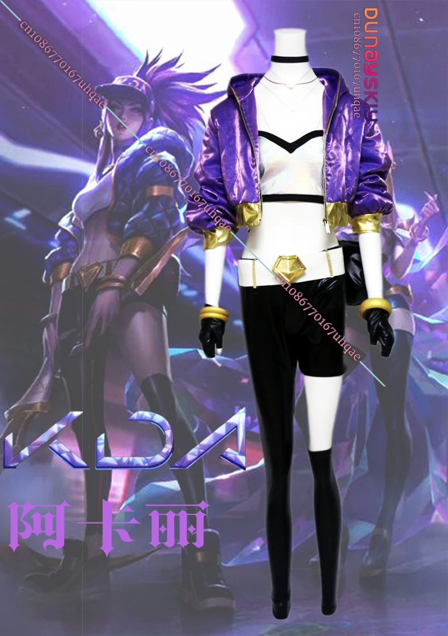 KDA Akali Cosplay Costume GAME LOL KDA Akali Cosplay Costume Women Outfit Purple Coat Pants Gloves Bag 2025 Halloween Uniforms