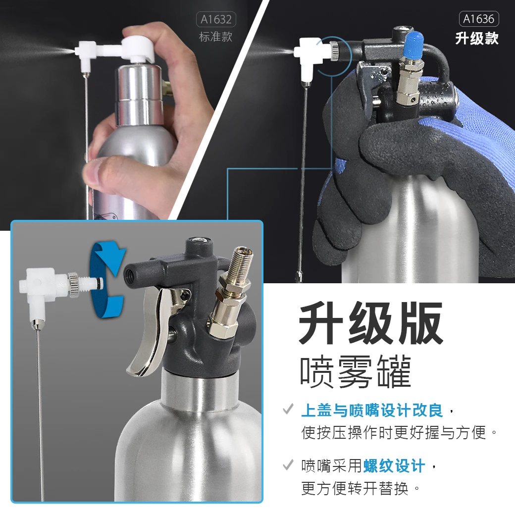 FIRSTINFO direct supply 650cc pneumatic refillable spray tank (stainless steel tank)
