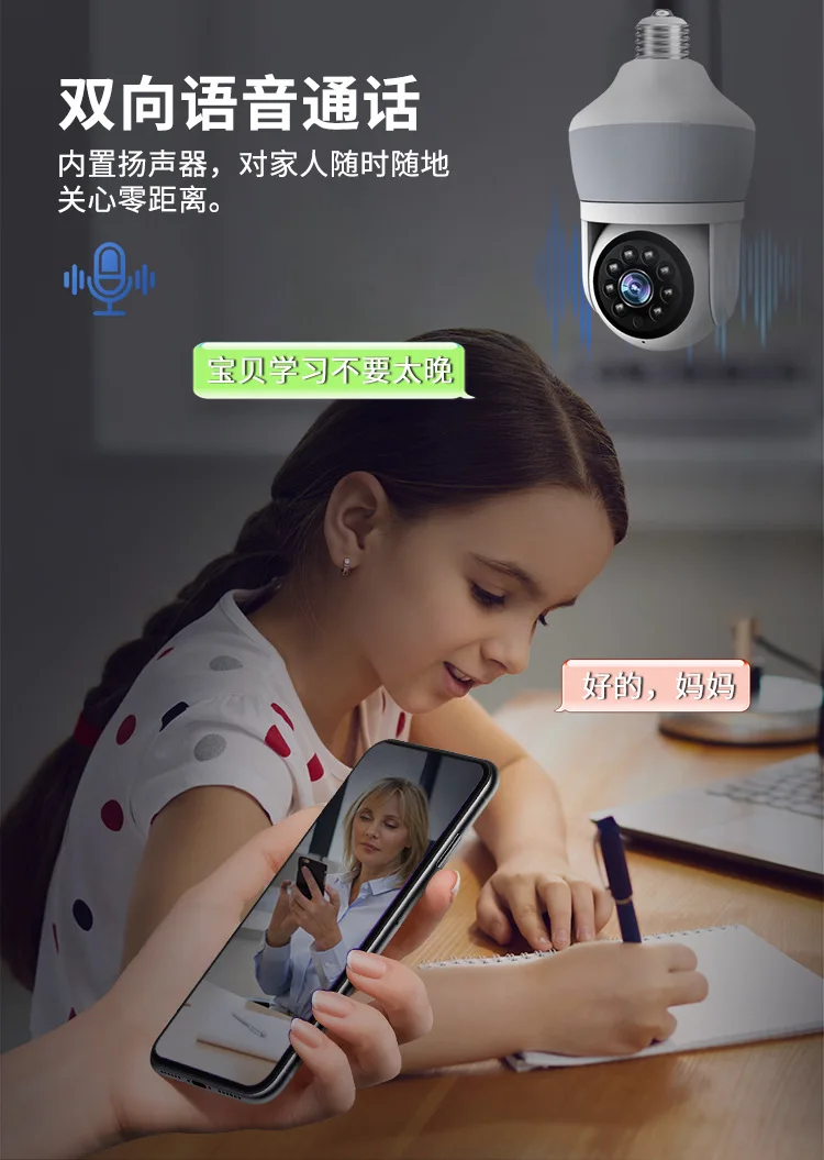 3MP 1296P Yoosee/Carecam APP Night Lamp E27 Wireless PTZ IP Dome Camera AI Humanoid Detection Home Security CCTV Baby Monitor