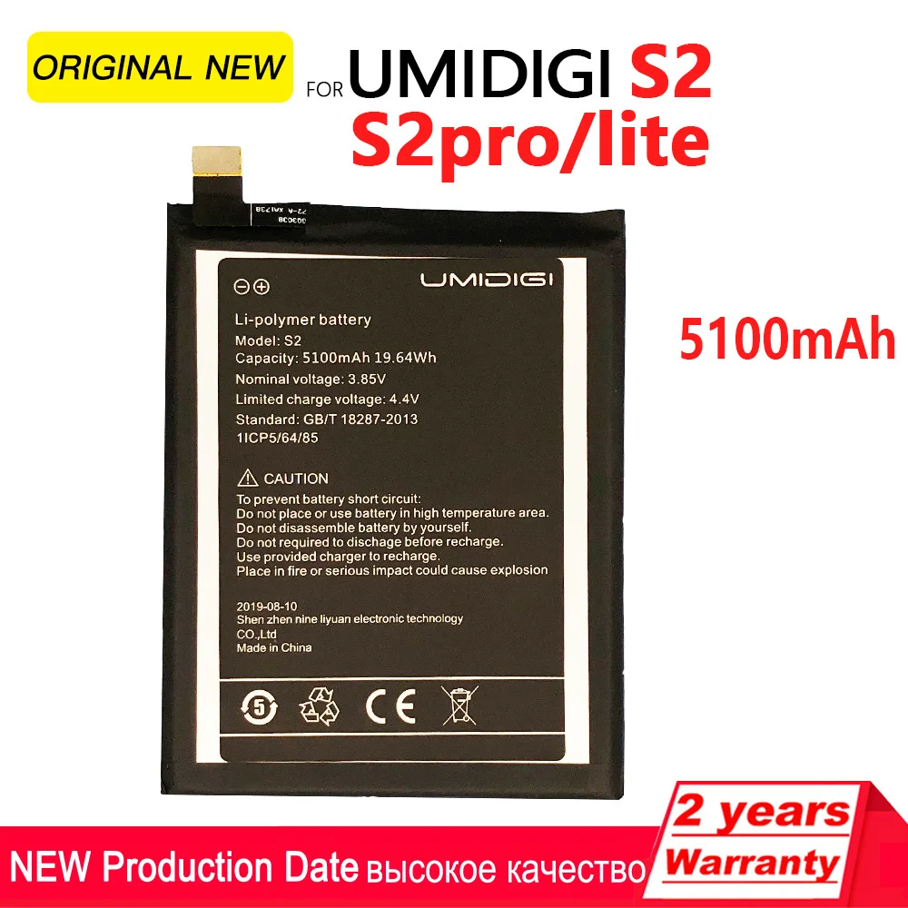 

100% Original 5100mAh Rechargeable Battery for UMI UMIDIGI S2 S 2 PRO LITE High quality Batteries Batteria With Tracking Number