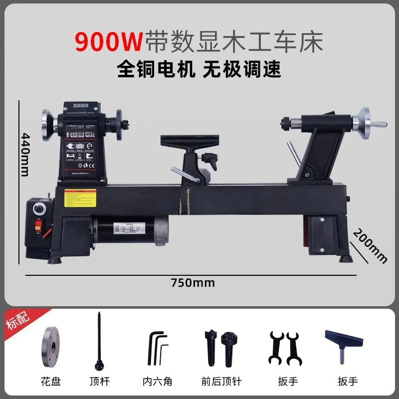 Lathe processing Small lathe Miniature woodworking Small household bead All-in-one machine Wooden spinning machine
