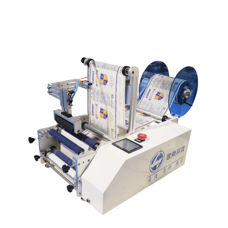 

2025 Manual Fast Semi Automatic Adhesive Wine Round Bottle Labeling Machine