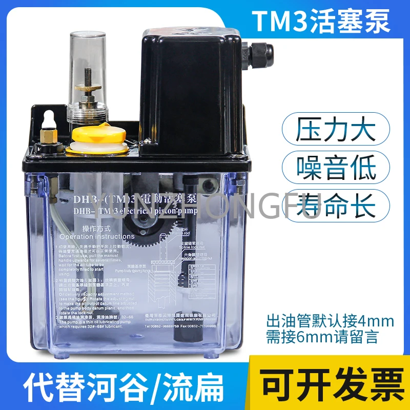 2l Displacement Tm3 Intermittent Electric Lubricating Instead of Flowing Through The River Valley Lubrication Pump TM-615