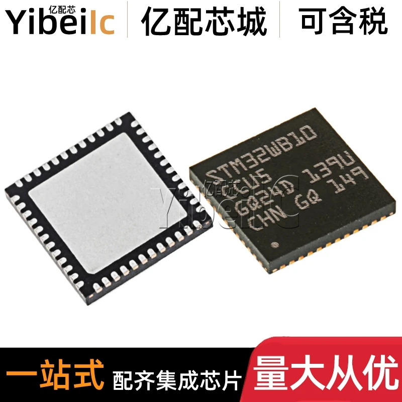 

STM32WB10CCU5 UFQFN-48