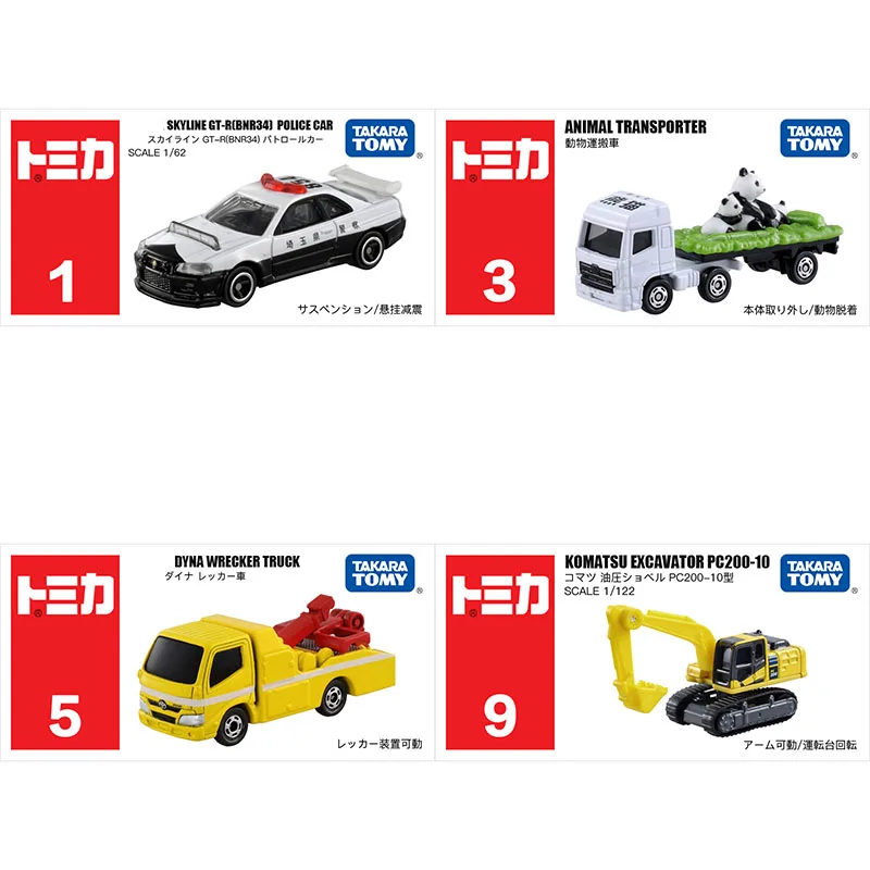

TOMY GTR Police Car Animal Transport Truck Cherry Blossoms Excavator Simulation Alloy Die Casting Model Collect Ornaments