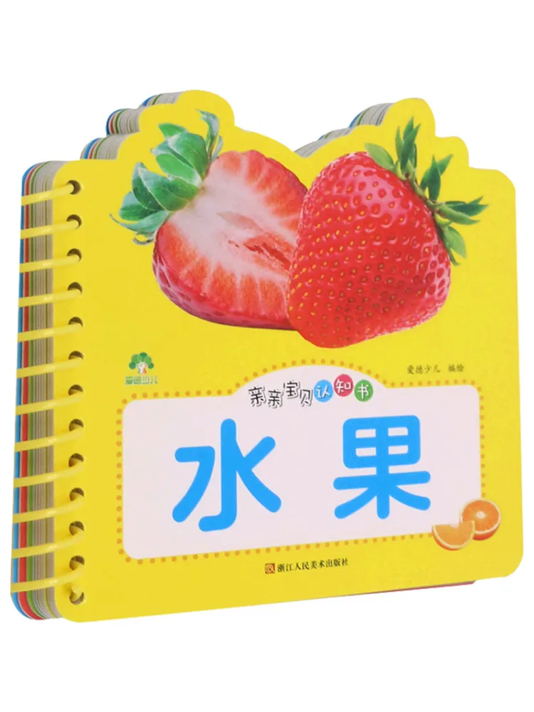 

Книга-Winshare Kiss Baby Awareness Fruit