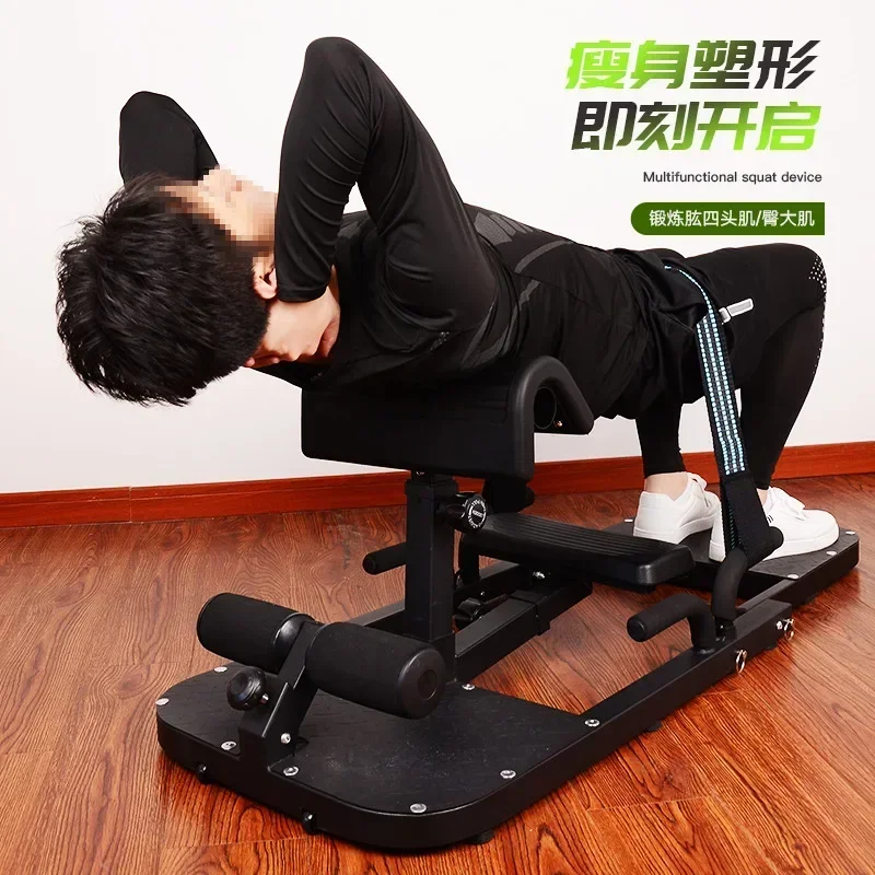 Multifunctional Adjustable Squat Apparatus Abdominal Apparatus Buttocks Apparatus