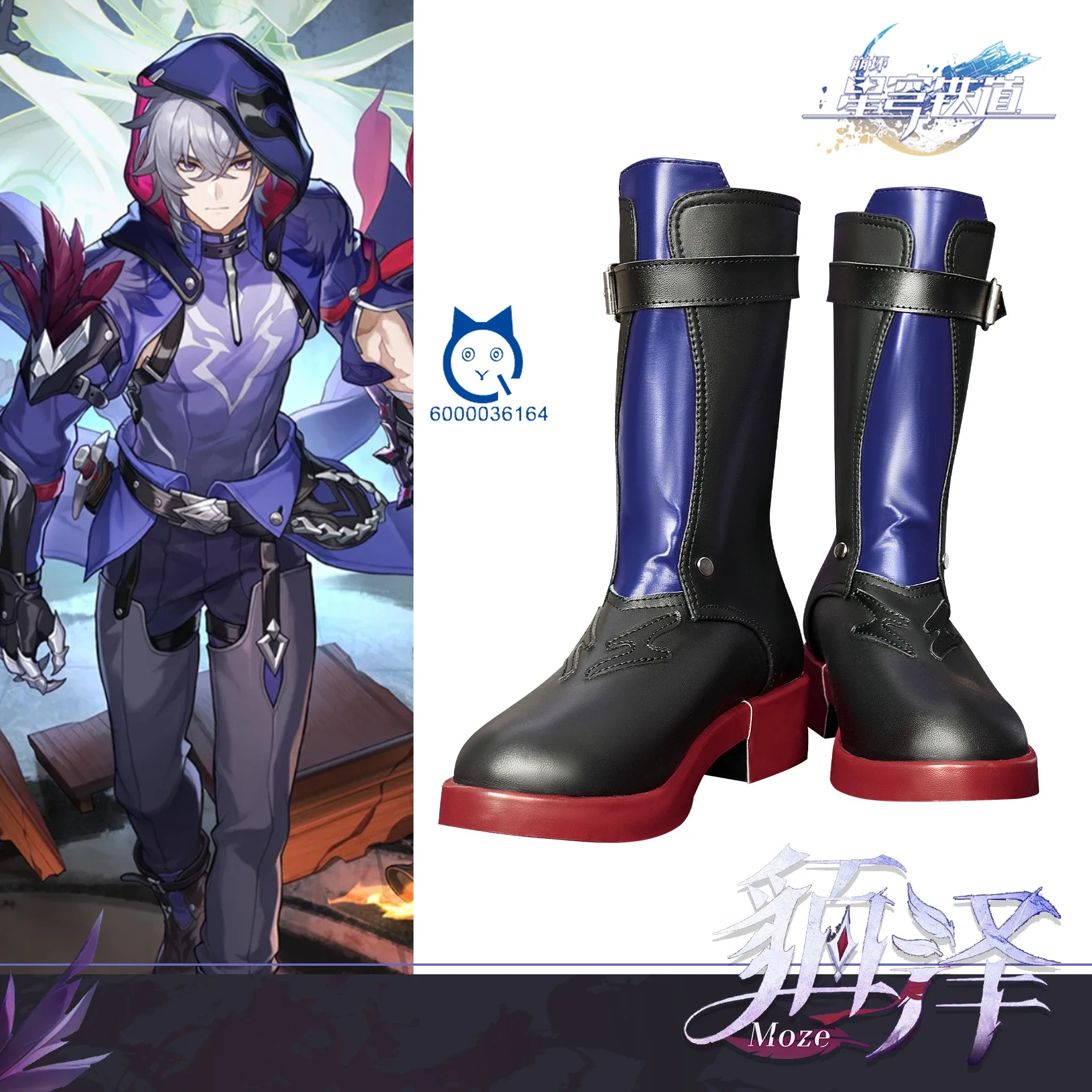 Honkai Star Rail Moze Hot Cosplay Shoes Xianzhou Luofu Qing Shadow Guard Game Anime Boots Comic Shoes for Con Christmas Carnival