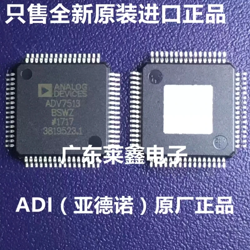 ADV7513BSWZ ADV7513 LQFP-64 video processing imported ADI original genuine product