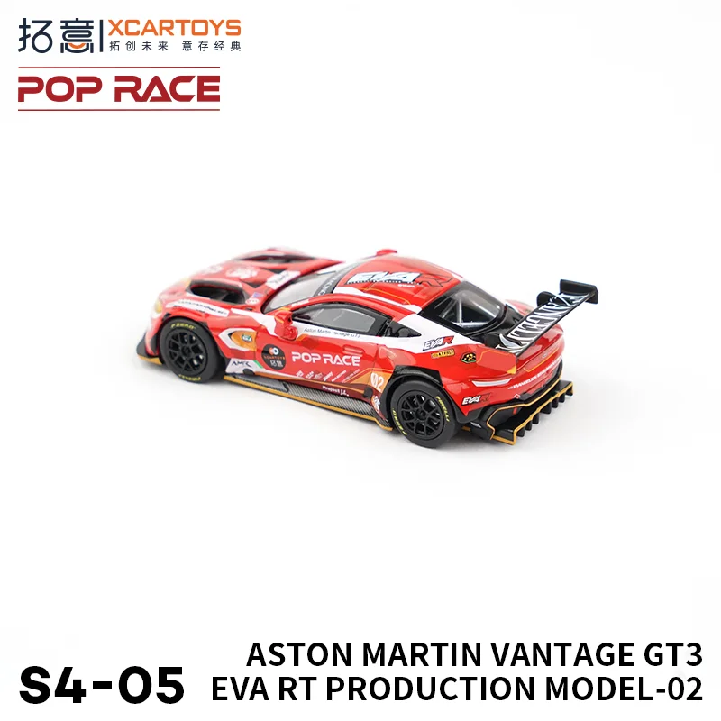 XCARTOYS Premium ratio 1:64 Aston Martin co-EVA02 Red S4-5 paint Collection alloy car model toy, a birthday gift for boys.