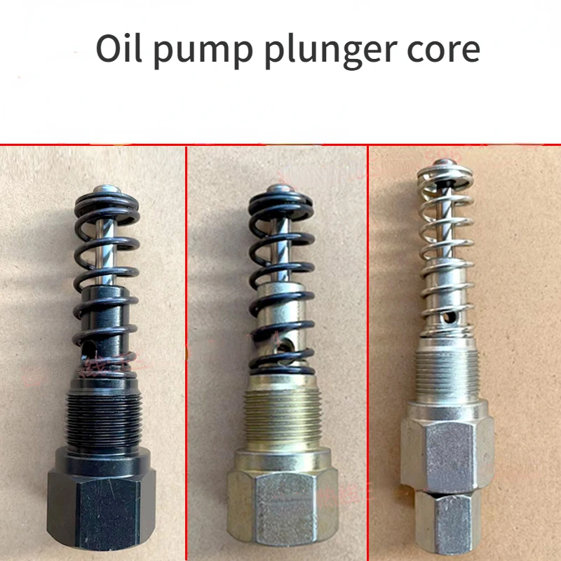 Electric grease lubricating oil pump Butter pump plunger auxiliary pump core for Sany Zhonglian Shigaoma mixer