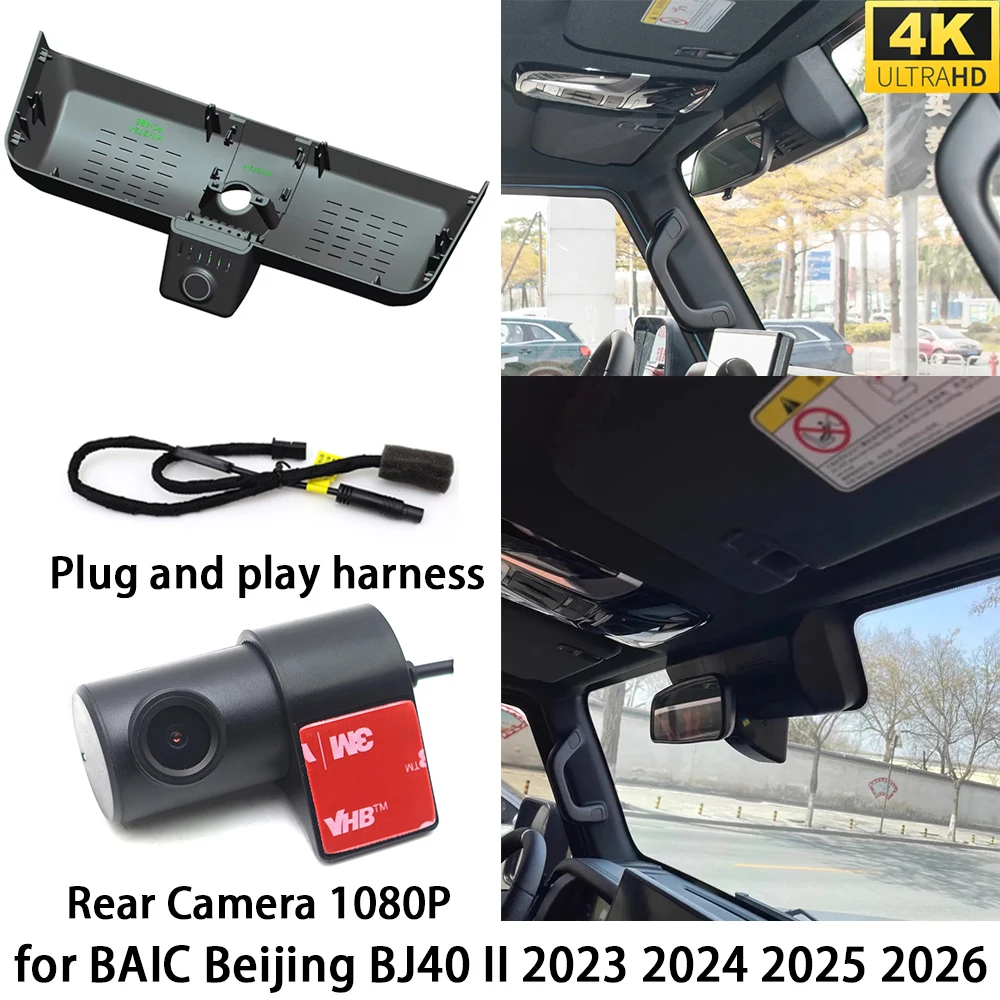 Cámara DVR 4K para BAIC Beijing BJ40 II 2023 2026, Cámara Delantera y Trasera OEM, Grabadora de Video Wifi 2160P, Grabación en Bucle, Visión Nocturna