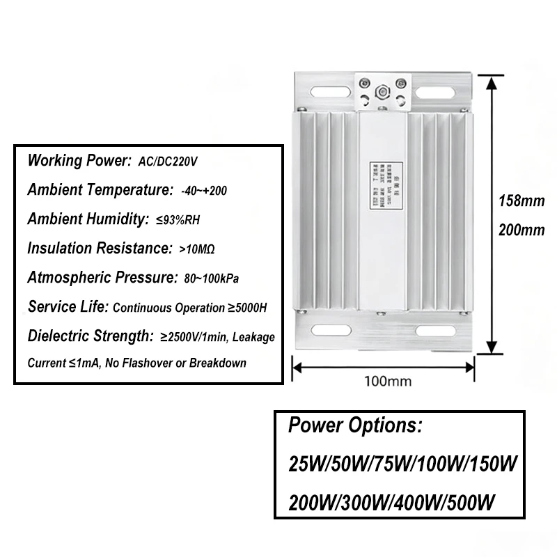 DJR JRD Aluminum Alloy Heaters 25W 50W 100W 300W 500W Heating Plates for Temperature Rise Dehumidification Moisture Proofing