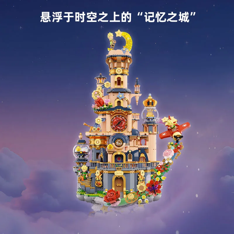 Le Petit Prince Building Blocks Starry Castle Desktop Decoration Puzzle Assembling Model Toys Birthday Gifts for Boys and Girls