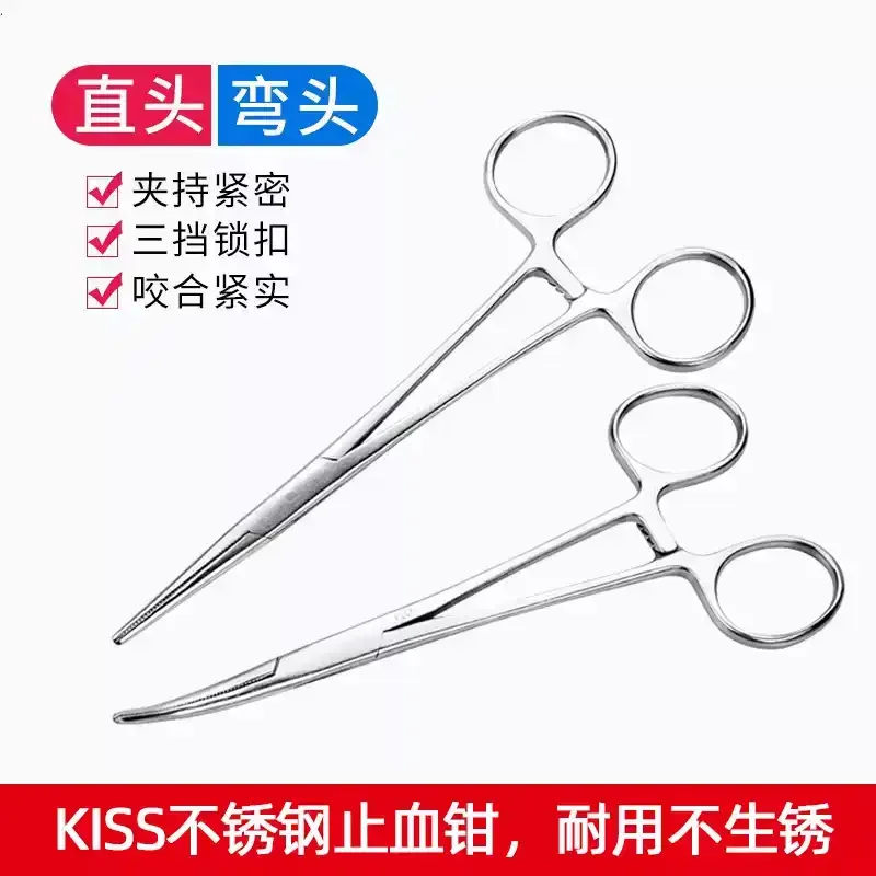 Pet Hemostatic Forceps, Stainless Steel Forceps, Surgical Forceps, Elbow Straight Head, Pet Specific Dog Hair ExtractionForceps