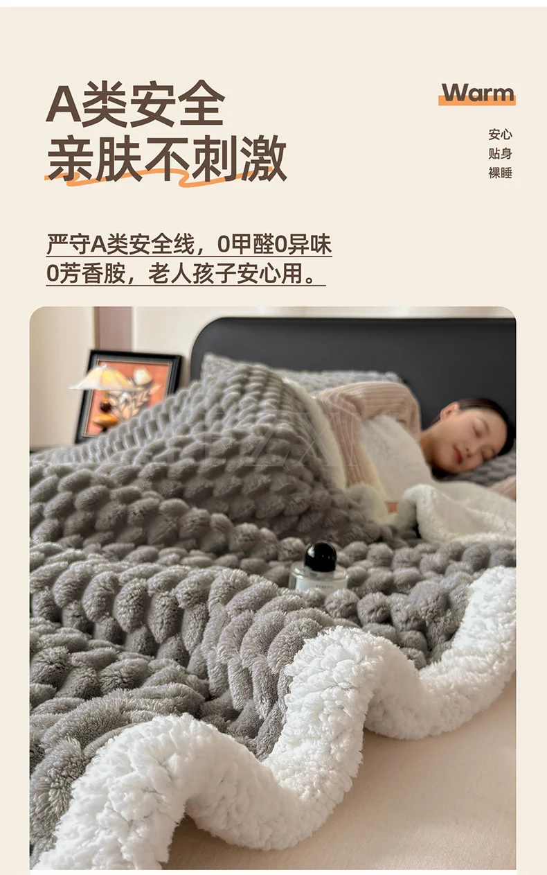 Thick Turtle Velvet Warm Autumn Winter Blankets for Bed Fluffy Soft Double Layer Plush Blanket Grade A Sherpa Fleece Sofa Throw