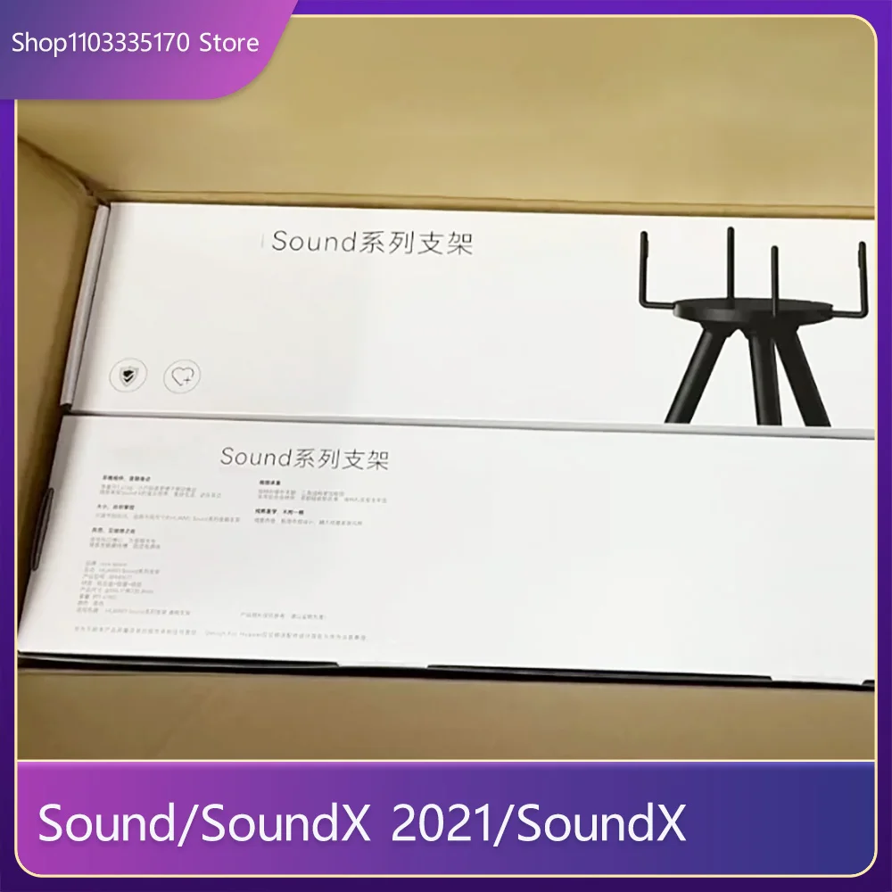 1 Piece,For HUAWEI Sound Audio Series Speaker Bracket Metal Bracket SoundX 2021 SoundX Sound