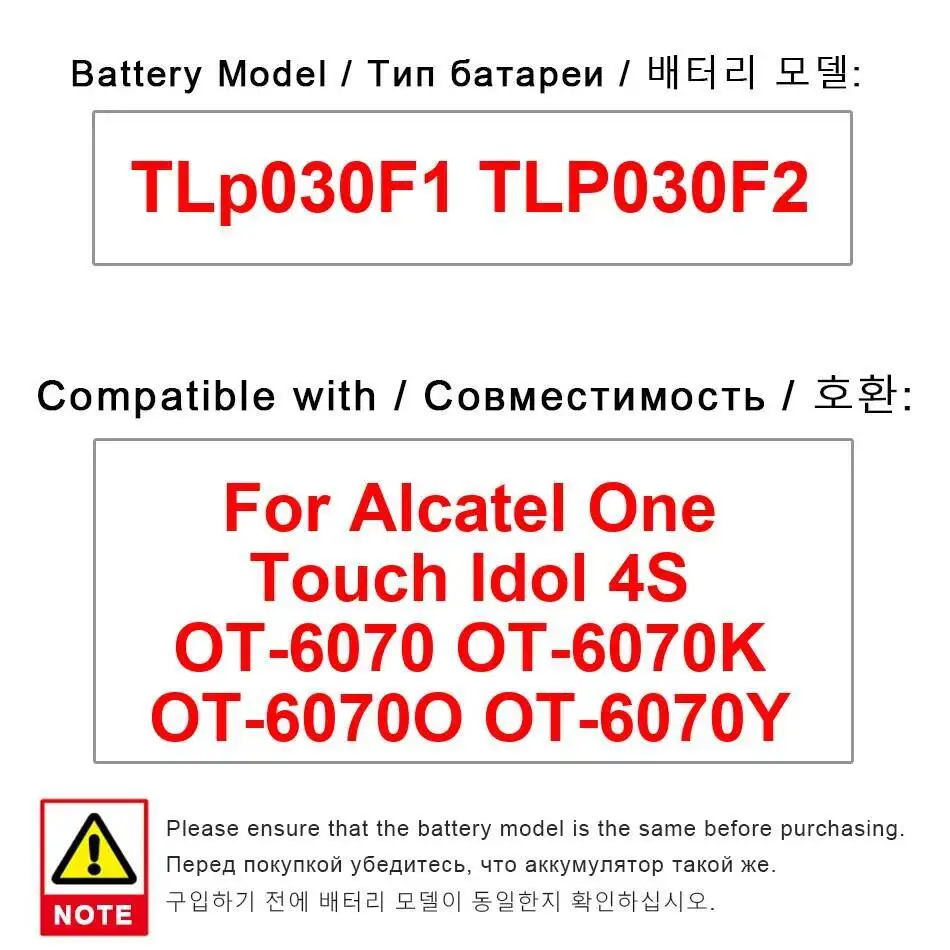 

Аккумулятор мобильного телефона Tlp030f1 TLP030F2 3000 мАч для Alcatel One Touch Idol 4S OT-6070 OT-6070K OT-6070O OT-6070Y