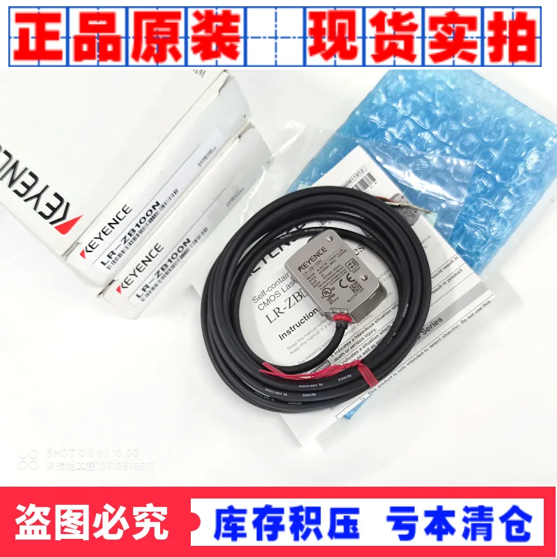 2025 LR-ZB100N ZB100P CN CP C3N C3P sensor KEYENCE japonés genuino falso una penalización diez