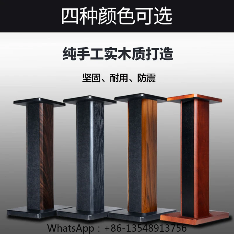 

S008 professional audio bracket, shock-absorbing floor shelf can be filled with sand