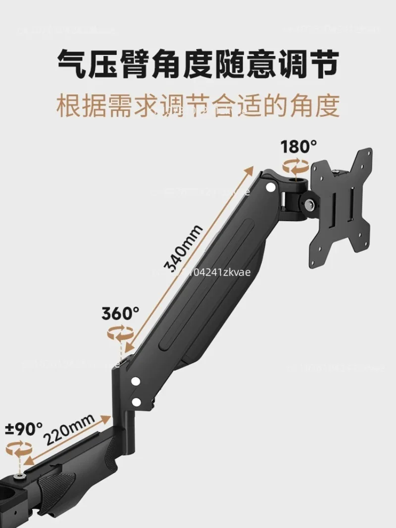 Support Screen Rotating Telescopic Cantilever Hanger,display Screen Floor-to-ceiling Shelf Movable Lifting Table