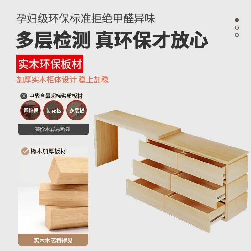 The product can be customized.Solid wood dresser, bedroom vanity chest of drawers in one, bed side table retractable