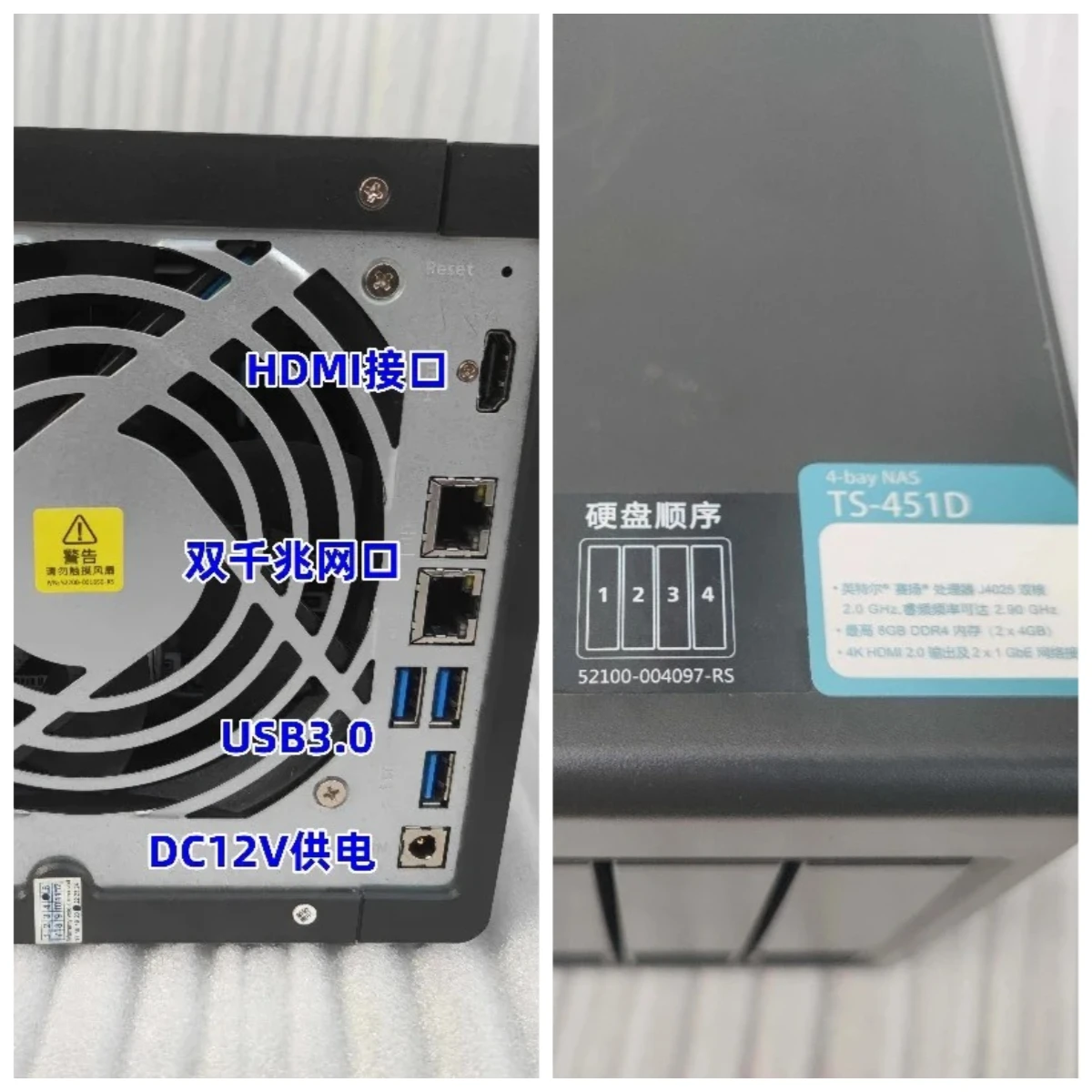 Suitable for personal enterprise cloud storage 4K J4025TS-451D 4-disk NAS network storage