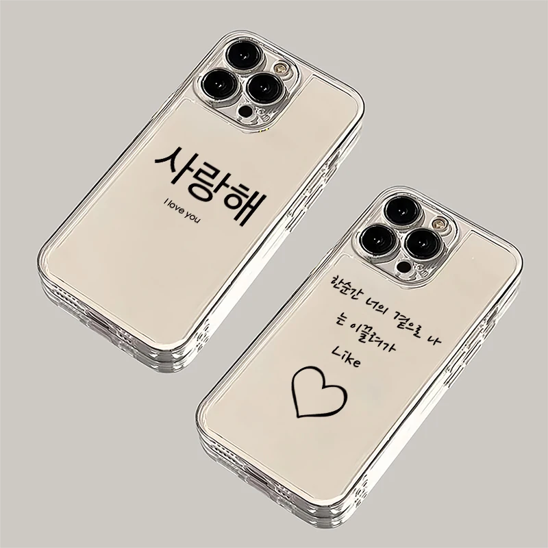 

Ins Korea Cute Words Phone Case For iPhone 16 15 14 13 12 11 Pro Max Mini X XS SE 7 Plus 16E Shockproof Transparent Cover Fundas