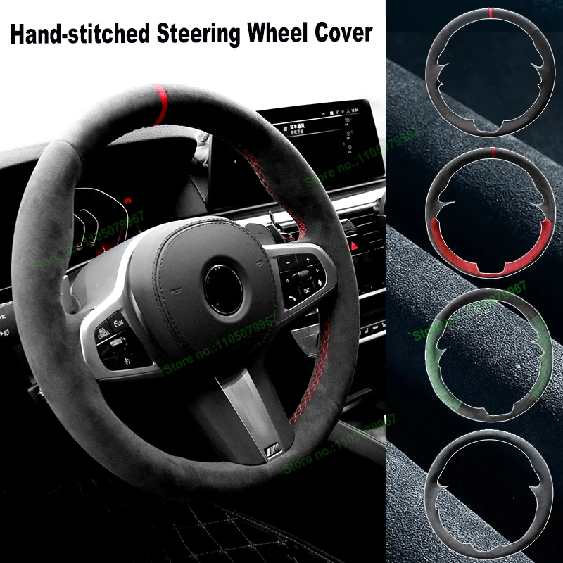 

Hand-Stitch Non-slip Alcantara Leather Car Steering Wheel Cover Wrap for BMW G20 G21 F40 F44 G22 G26 G30 G31 G32 G11-16 G01 G02